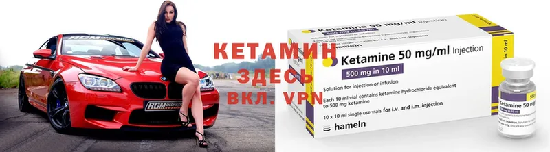 Кетамин ketamine  Агидель 