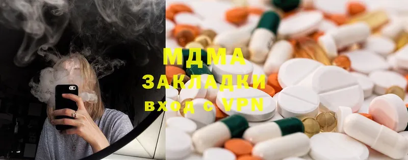 нарко площадка телеграм  продажа наркотиков  Агидель  MDMA VHQ 